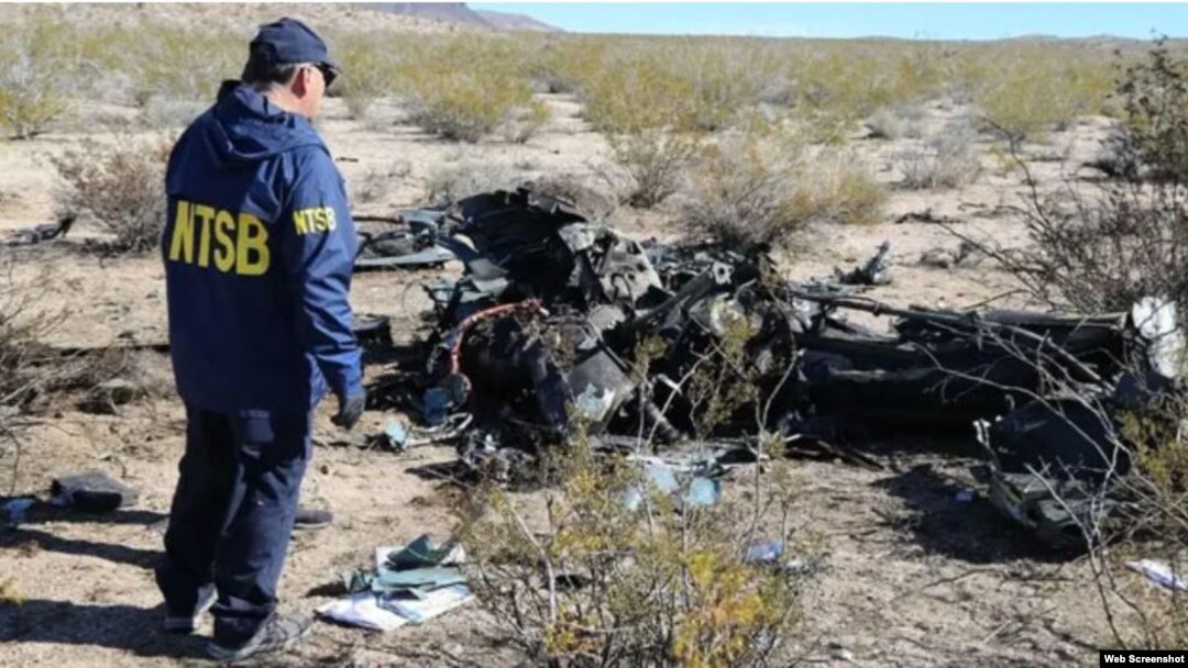 Wigwe helicopter crash site