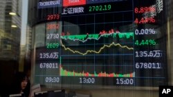 北京一家股票交易所的電子屏幕正在顯示上証指數當日的跌漲。（2024年2月5日）