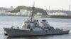 美國海軍阿利伯克級導彈驅逐艦米利厄斯號(DDG 69)抵達日本的美國艦隊活動(FLEACT) 橫須賀。（2018年5月20日）