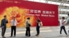 資料照：中國廣東省廣州市舉行一年一度的中國進出口商品交易會。 （2024年4月15日）