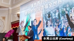 台灣總統賴清德2024年6月19日在台北就職滿月記者會上致詞。 （照片來自台灣總統府網站）