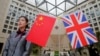 一半以上在華英國企業對中國商業環境大失所望