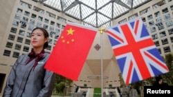 北京中國銀行總行舉行中英高層金融服務圓桌會期間擺放的英中國旗。 （2016年7月22日）