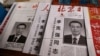 易富賢：李克強去世不會引發政治地震