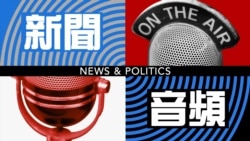 新西蘭禁止使用華為技術 否認原因是中國人的公司