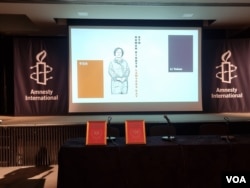 倫敦，在大赦國際總部，第九屆的「709人權律師獎」被授予張展和李昱函，以表彰他們為人權事業作出傑出貢獻。（美國之音 李伯安）