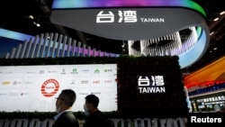 資料照：在北京舉行的中國國際服務貿易交易會上的台灣展台。（2022年9月1日）