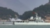 美台智庫調查：2024年可能發生新台海危機；未來五年中國隔離或封鎖台灣可能性大於武力侵台