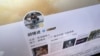 中國官媒評論員胡錫進的微博頁面