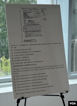 台灣駐美代表處在喬治華盛頓大學舉辦紀念《台灣關係法》45週年照片展，展出時任美國總統羅納德·里根1982年8月17日給台灣的“六項保證”檔案文件。(2024年5月7日，美國之音鍾辰芳拍攝）