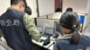 台灣政府突襲八家中資企業 指責後者涉嫌竊密並違法挖角台灣高科技人才