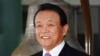 日本前首相麻生太郎下周訪台，會晤蔡英文總統等台灣高層官員 