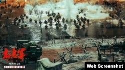 《志願軍：雄兵出擊》宣傳片截圖