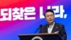 15일 윤석열 한국 대통령이 서울 세종문화회관에서 열린 제79회 광복절 기념식에서 연설하고 있다. 사진 = 한국 대통령실 제공.