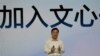 台灣斥資發展人工智能語言模式以抗衡中國政治文化影響力