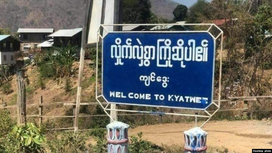 ကျင်ဒွေးမြို့ (crd: The Chinland Post)