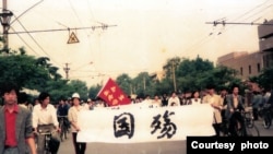 1989年6月1日南京高校北上行動中的南京郵電學院隊伍（吳建民提供圖片）
