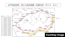 台灣金門地區限制、禁止水域界線圖。(金門縣港務處提供)