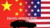 美中國旗與電動車圖示。