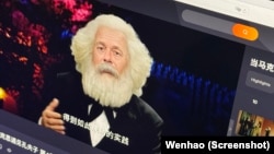 中國政治宣傳節目《當馬克思遇見孔夫子》
