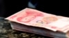 人民幣貶值對中國決策者構成挑戰
