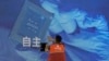中國AI模型三部曲：出圈、出海、削價內卷？