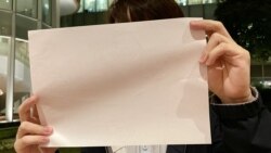 香港白紙示威聲援中國內地反封控一週年 參加者指曾雨璇被遣返引不安