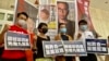 香港泛民建制多人報名參選立法會 因應疫情押後選舉取態各異