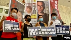 4名民主派九龍西立法會地區直選參選人岑子杰（左起）、毛孟靜、何啟明、張崑陽7月22日共同報名參選，他們反對建制派以疫情嚴峻為由，要求當局延後選舉。（美國之音湯惠芸攝）