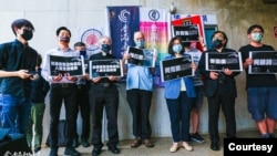 香港邊城青年等近十個港台公民團體及各界人士於台灣立法院外舉行聲援“612人道支援基金"民主人士記者會