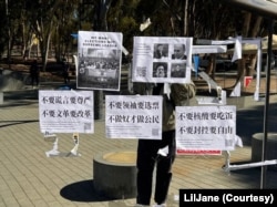 加州大學聖地亞哥分校的反習近平海報（照片來自LilJane）