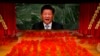 时事大家谈: 指习近平威胁中国与世界，西方态度发生质变？