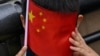 上海外灘的一個小男孩手拿一面中國國旗參加慶祝中共建政75週年的活動。 （2024年10月1日）