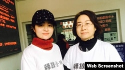 王全璋妻子李文足(左)和李和平妻子王峭嶺在天津第一看守所（李文足社媒圖片）