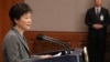 박근혜 대통령이 29일 오후 청와대 춘추관 대브리핑실에서 제3차 대국민담화를 발표하고 있다.