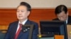 南韓法院批准尹錫悅撤銷逮捕令申請但他仍將受審