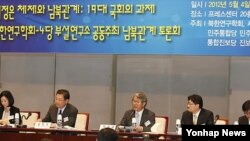 지난해 5월 한국 서울에서 북한연구학회와 4당 부설 연구소 공동주최로 열린 '김정은 체제와 남북관계' 토론회. 