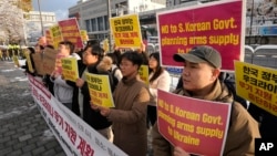 南韓抗議者在首爾總統府前示威，反對政府向烏克蘭供應武器的計劃。(2024年11月27日)