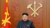 日本共同社发布的照片显示，朝鲜领导人金正恩发表2014年元旦讲话。