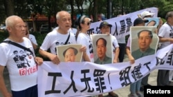 2018年8月6日，人們在中國廣東省深圳市坪山區燕子嶺派出所外示威，手持標語，支持佳士工廠工人。