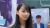 香港警方再次警告周庭 如不改悔歸案將終生受到追捕