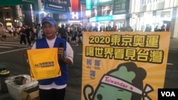 楊梓富曾參與“太陽花學運”。他說中國打壓台中主辦東亞青運會導致更多人參與奧運台灣正名公投連署。(美國之音蕭洵拍攝)
