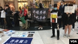 2019年香港中環置地廣場民眾反送中抗爭。