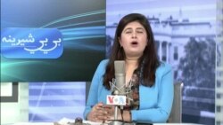 بي بي شیرینه: په ټیلې ویژن