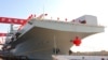 中國推出新型攻擊艦和未來戰鬥機