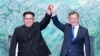 지난 4월 27일 문재인 한국 대통령과 김정은 북한 국위위원장 경기도 파주 판문점에서 '판문점 선언문'에 서명, 교환한 뒤 손을 맞잡아 들어올리고 있다. 