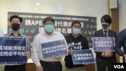台灣公民團體呼籲政府在APEC提交中國人權迫害救援名單(美國之音張永泰2020年11月12日拍攝)