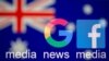 澳大利亞通過新法迫使科技公司支付新聞費