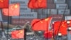 美中“關稅戰”2.0再升級 北京二度反擊，逆全球化時代來臨？