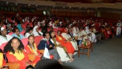 ራብዓይ ጉባኤ ሊግ ደቂ ኣንስትዮ ኢህወደግ አብ ከተማ መቐለ ተኻይዱ